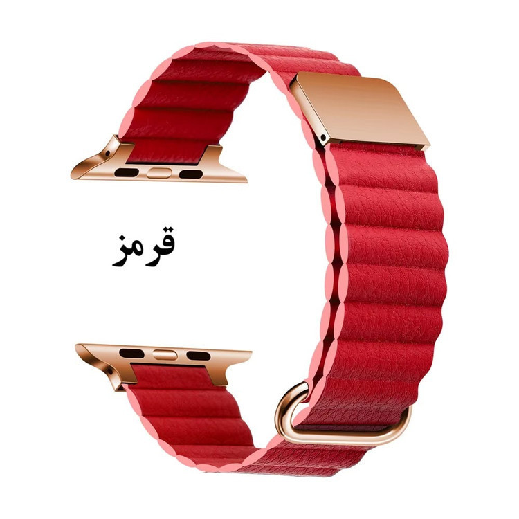 بند چرمی مگنتی اپل واچ مدل Leather link
