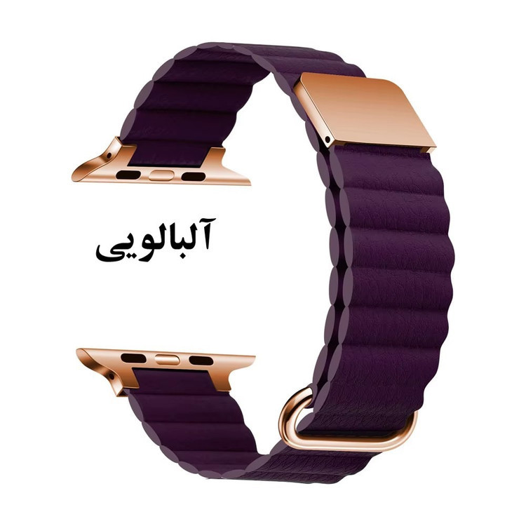 بند چرمی مگنتی اپل واچ مدل Leather link