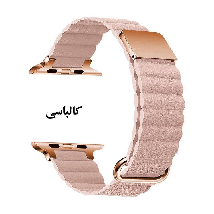 بند چرمی مگنتی اپل واچ مدل Leather link