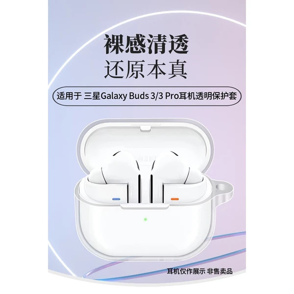 کاور شفاف کیس بادز سامسونگ مناسب Buds 3 , 3 Pro